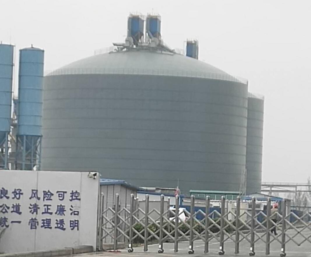 芒市4万吨粉煤灰储存库